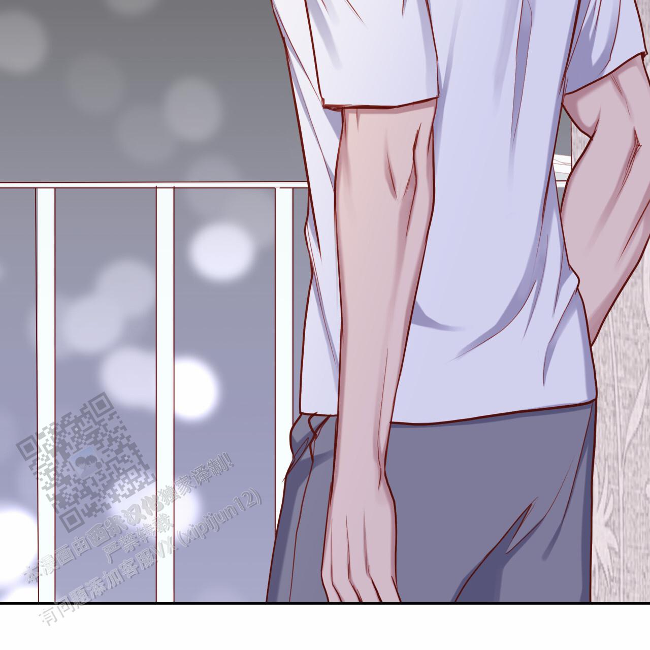 虚假阿尔法漫画,第34话2图
