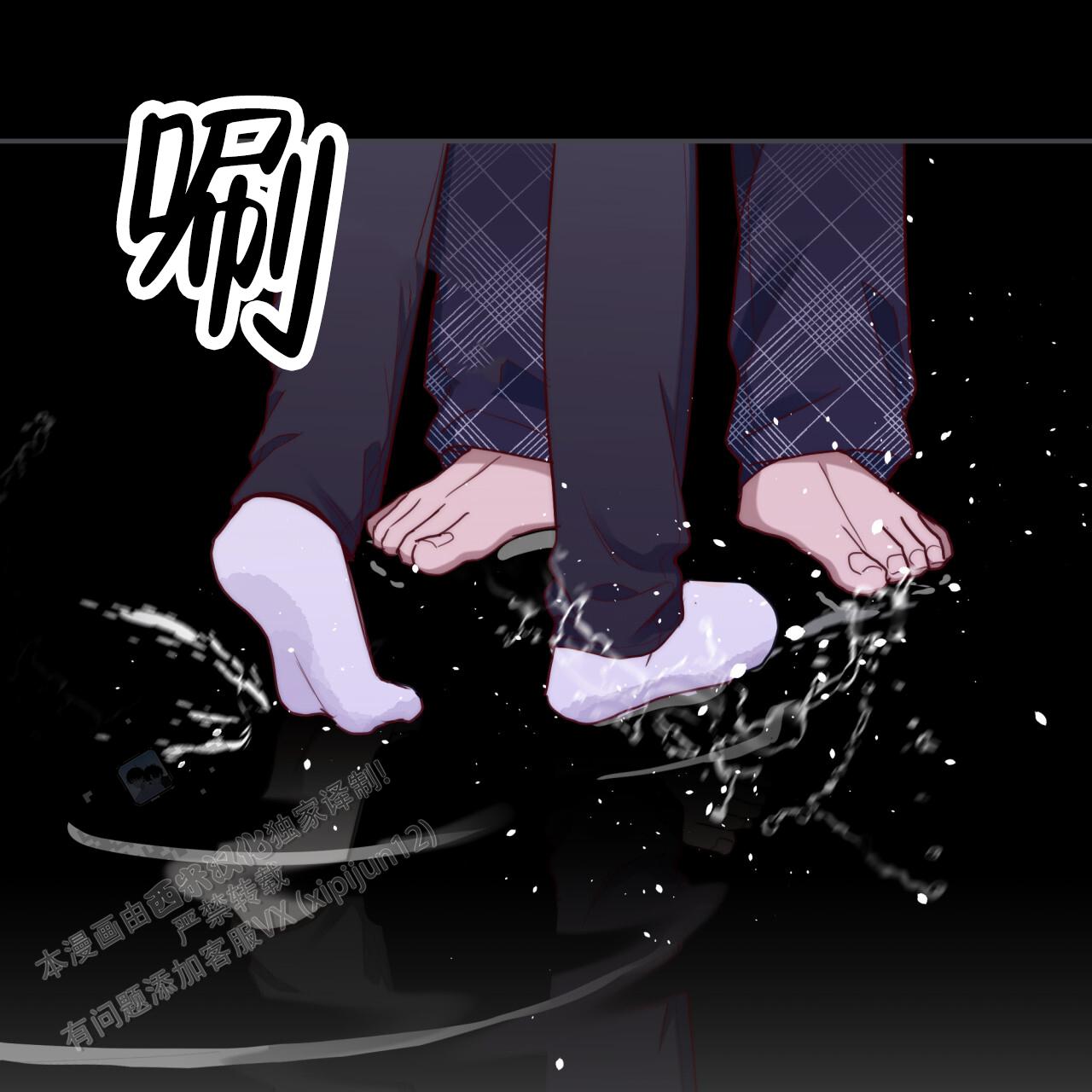 虚假阿尔法漫画,第21话1图