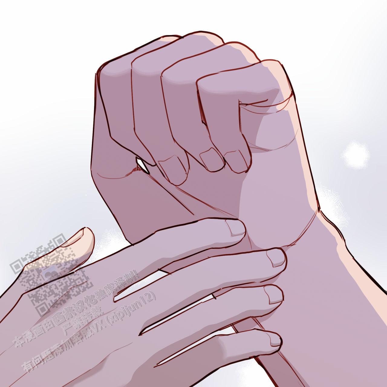 虚假阿尔法漫画,第36话2图