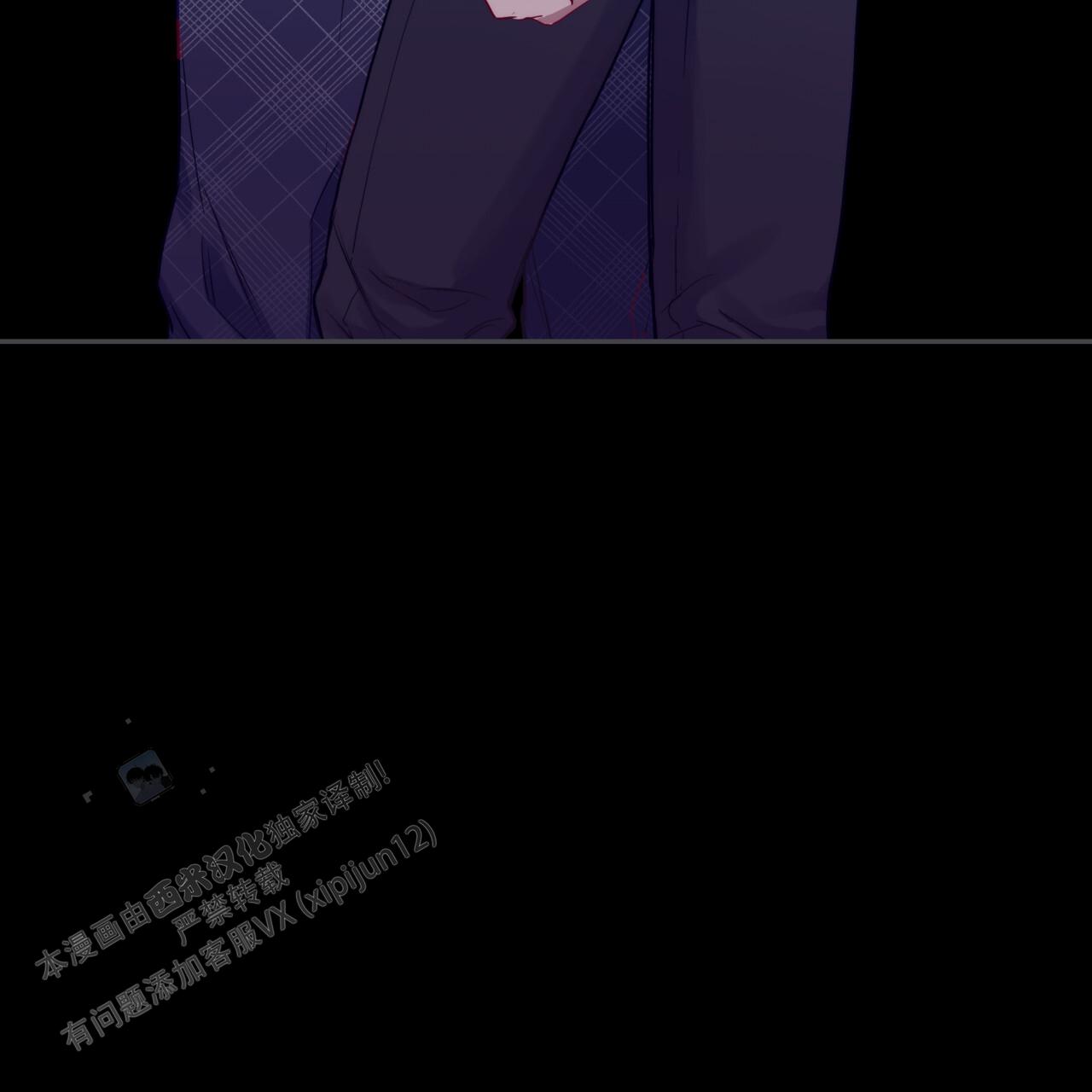 虚假阿尔法漫画,第21话2图