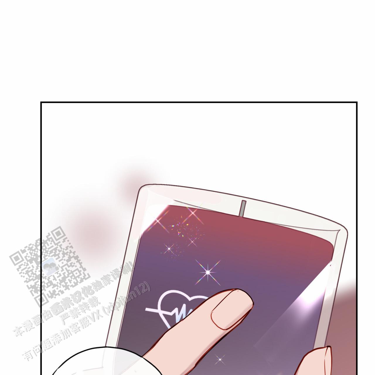 虚假阿尔法漫画,第33话2图