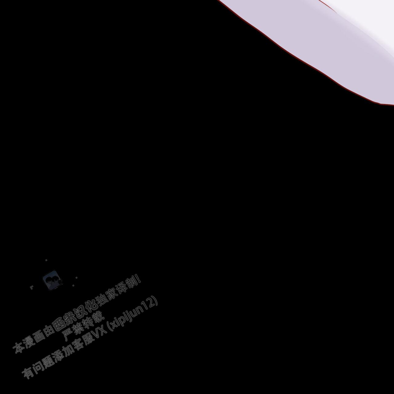 虚假阿尔法漫画,第37话1图