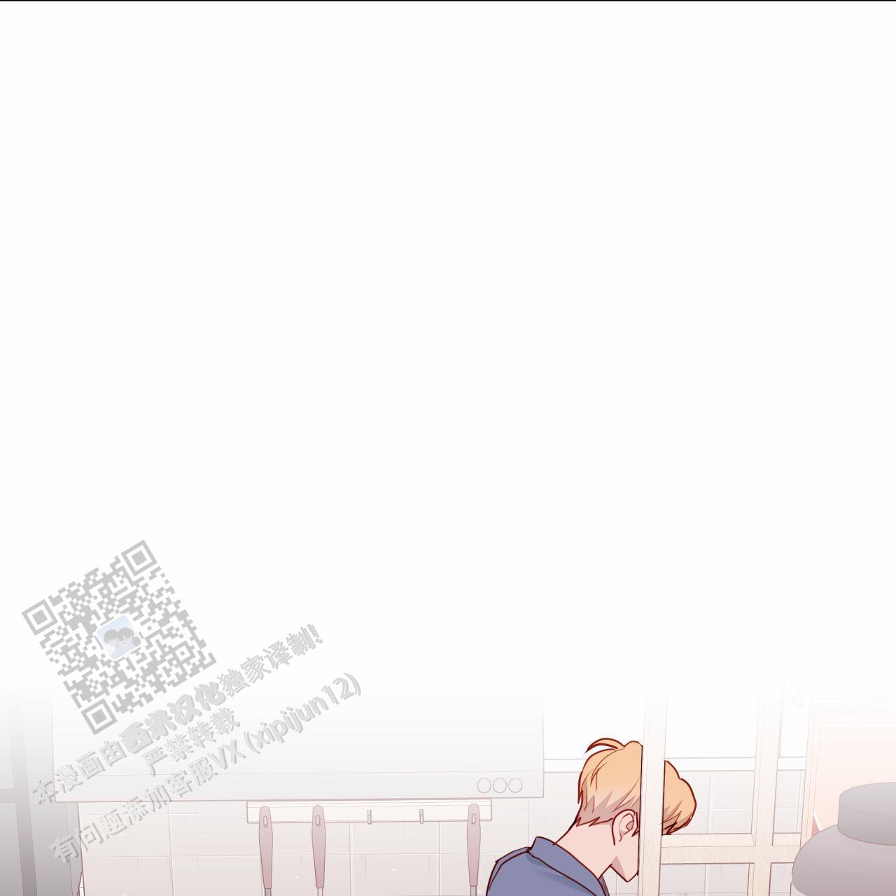 虚假阿尔法漫画,第38话1图
