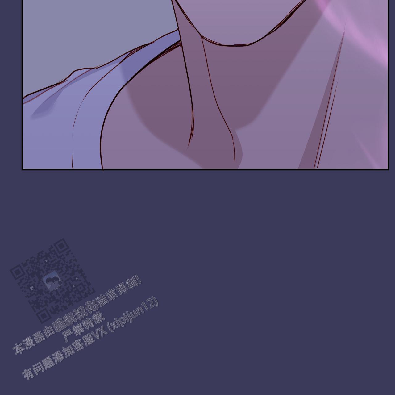 虚假阿尔法漫画,第38话1图