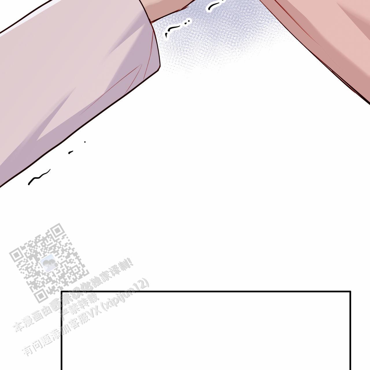 虚假阿尔法漫画,第36话2图