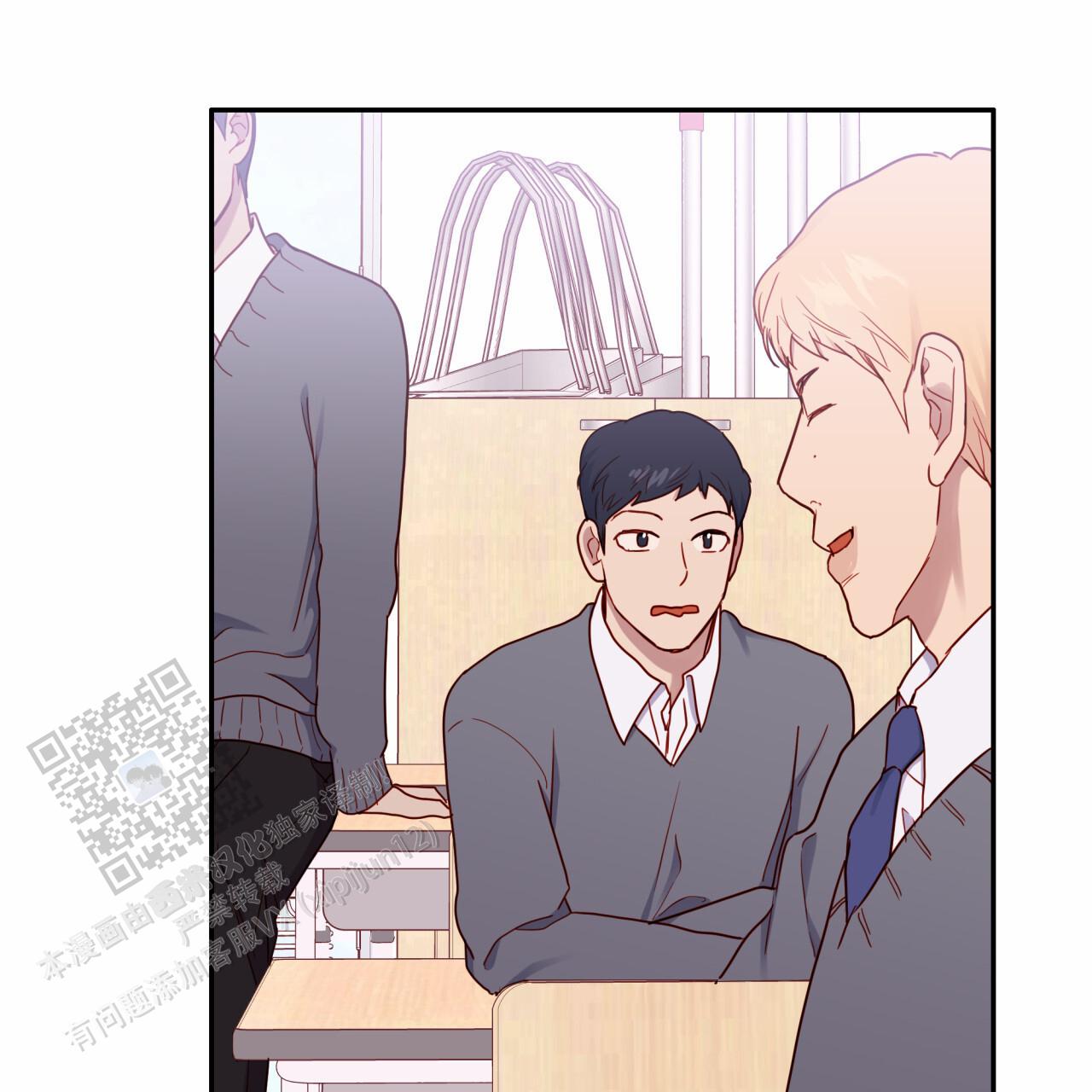 虚假阿尔法漫画,第29话2图