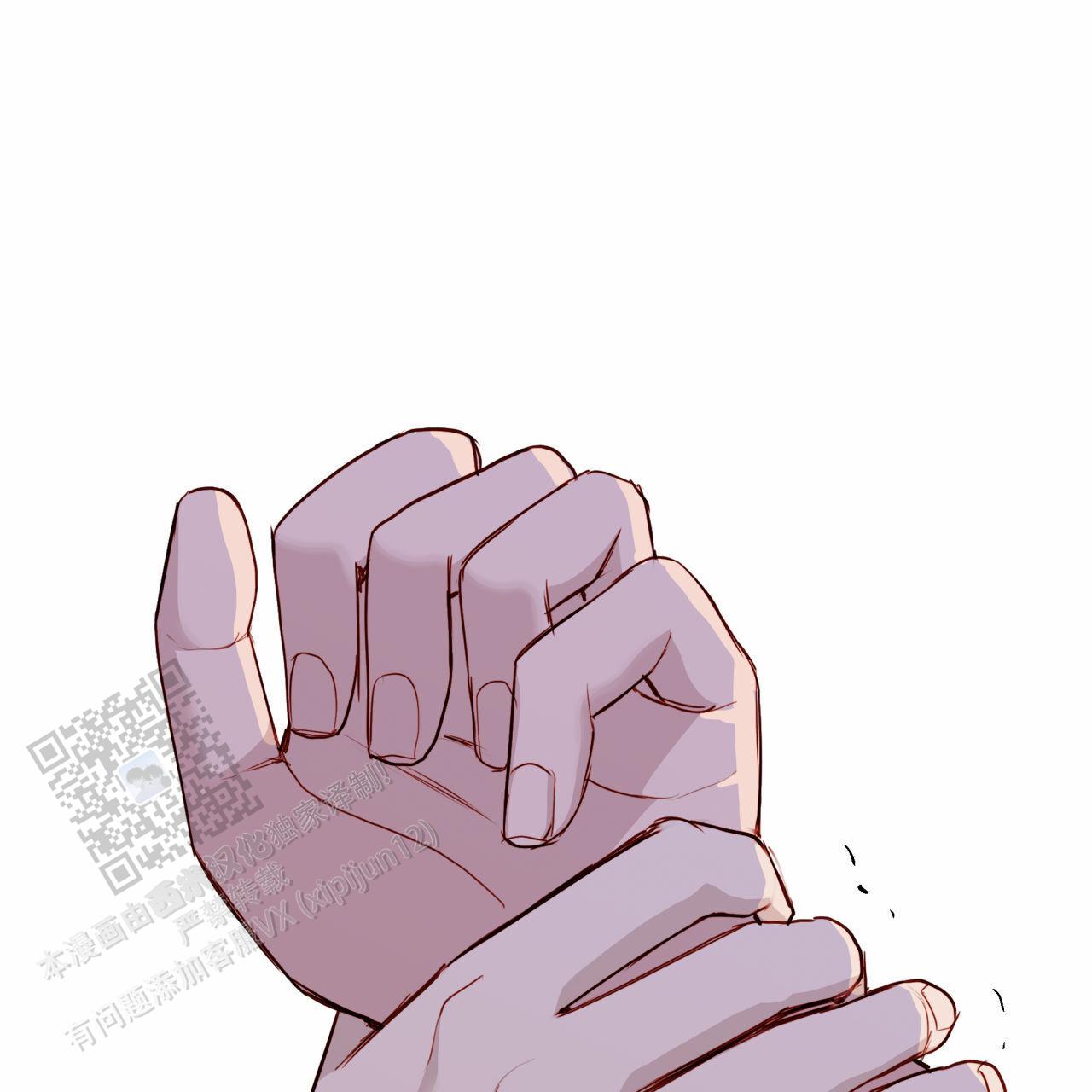 虚假阿尔法漫画,第36话1图