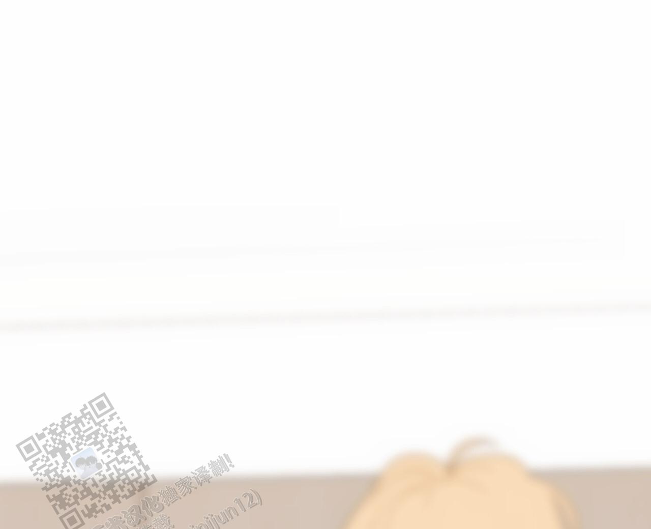 虚假阿尔法漫画,第9话1图