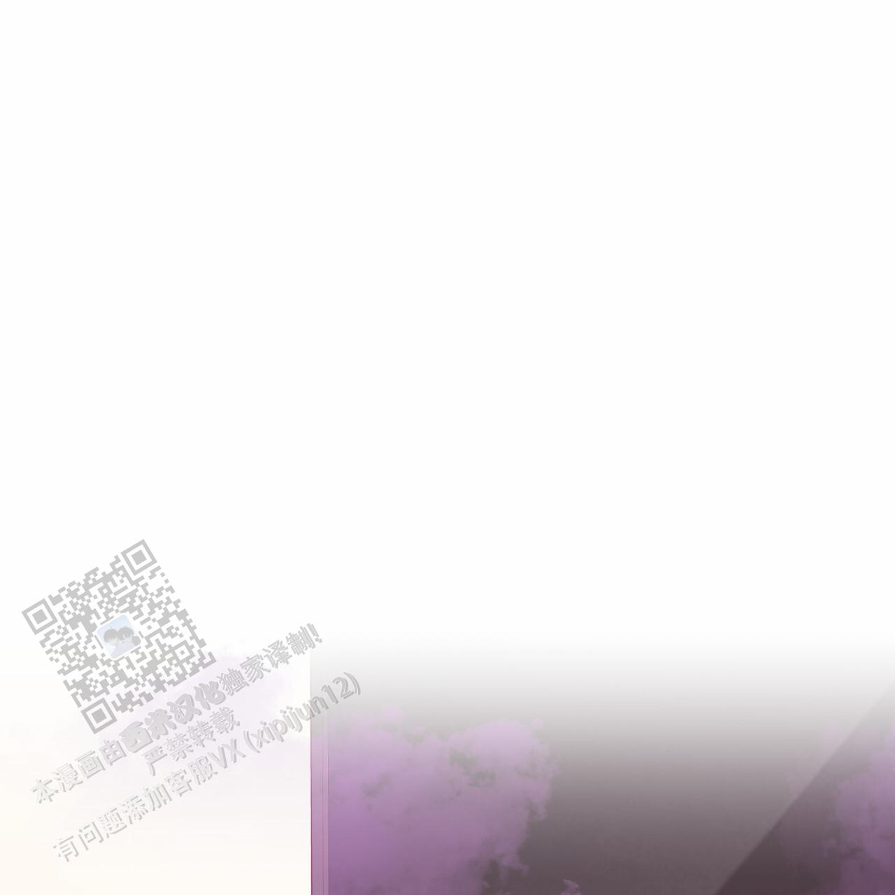 虚假阿尔法漫画,第35话1图