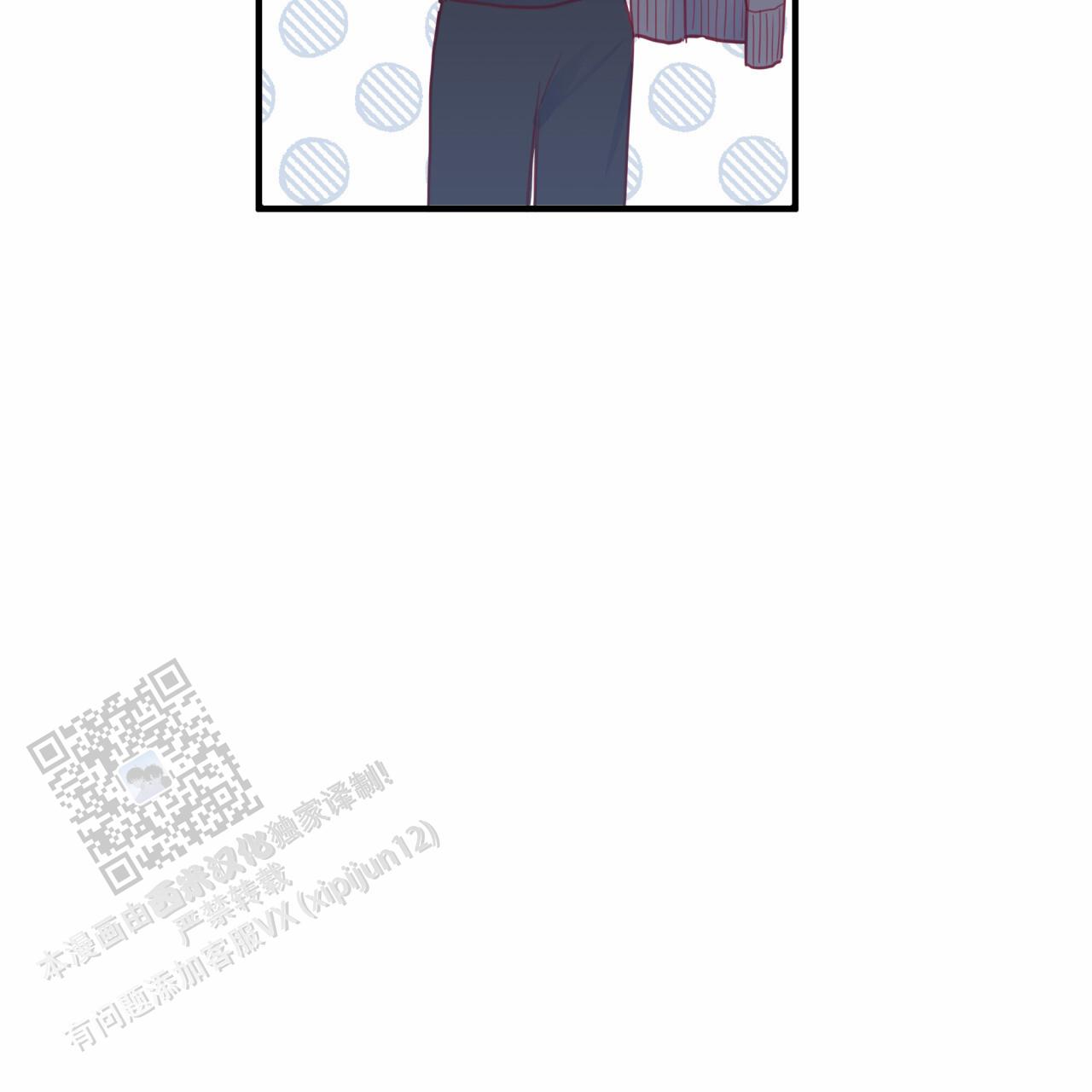 虚假阿尔法漫画,第17话2图