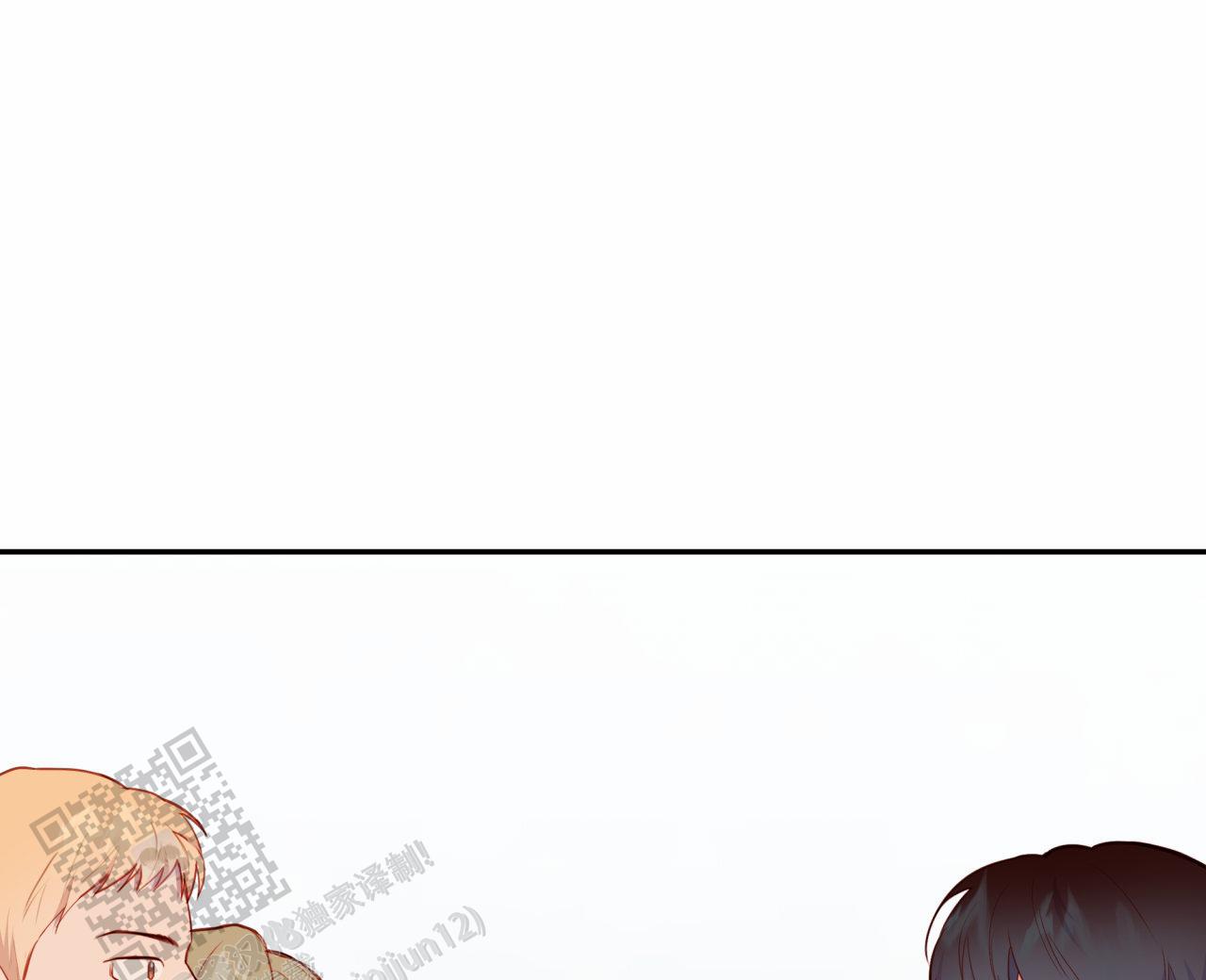 虚假阿尔法漫画,第30话2图