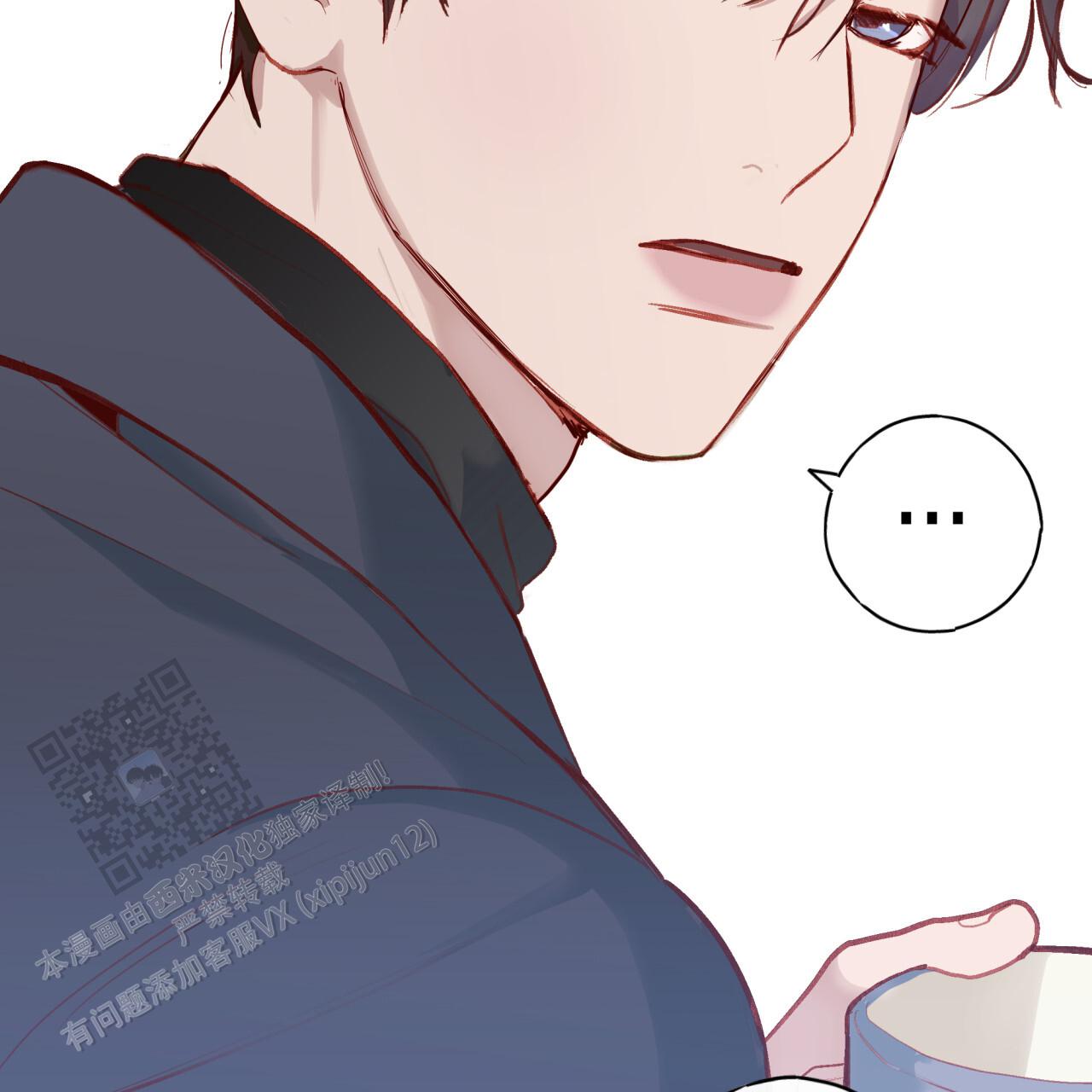 虚假阿尔法漫画,第6话1图