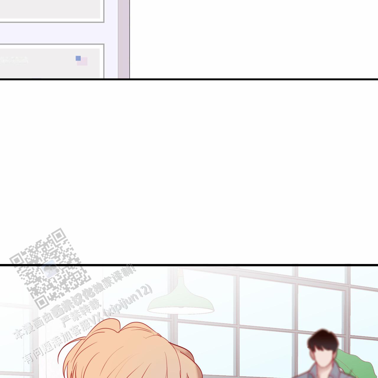 虚假阿尔法漫画,第13话1图