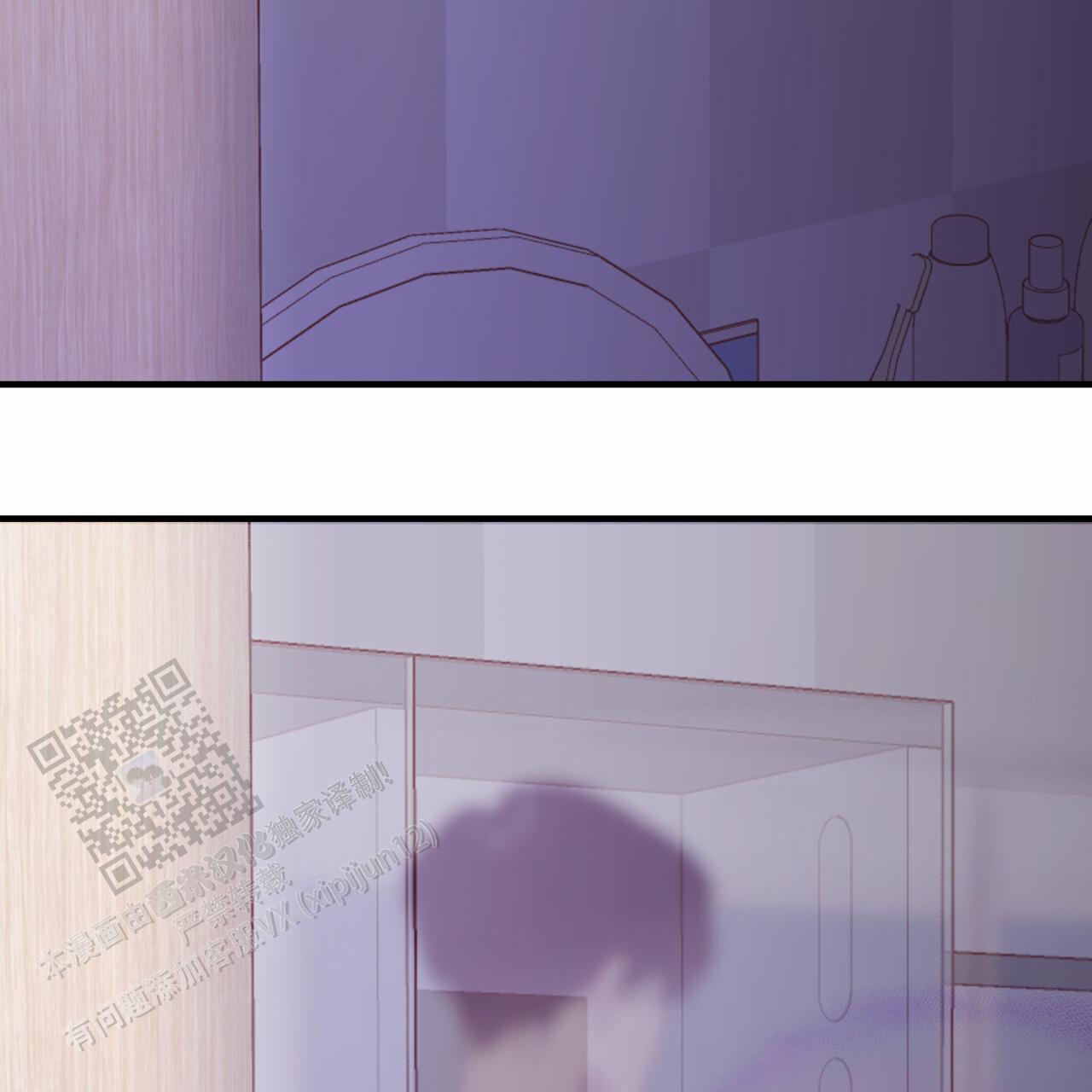 虚假阿尔法漫画,第14话1图