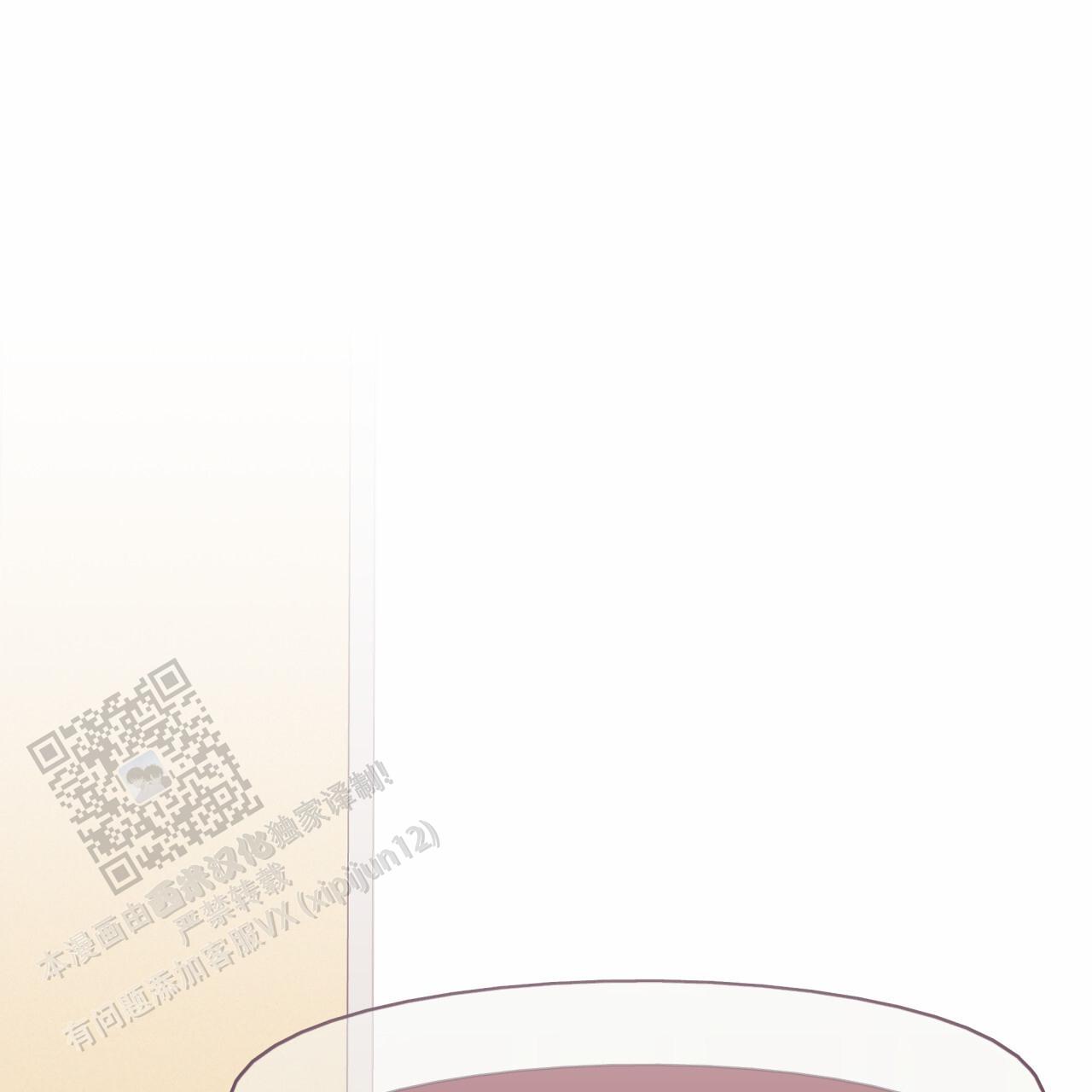虚假阿尔法漫画,第34话2图