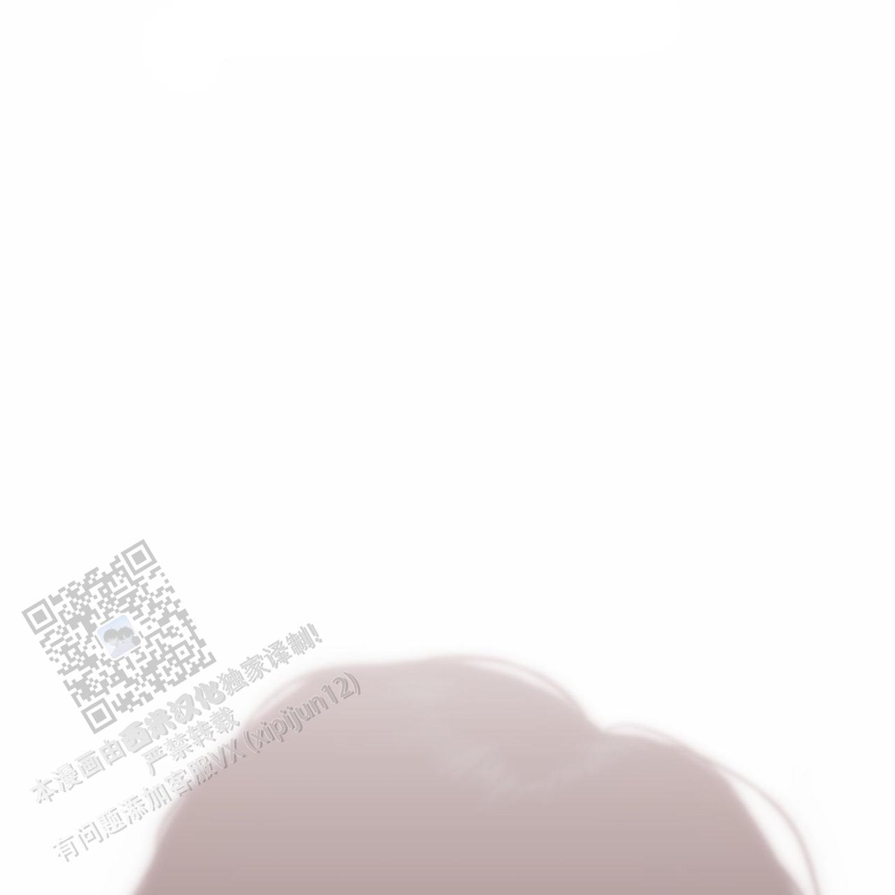 虚假阿尔法漫画,第30话2图
