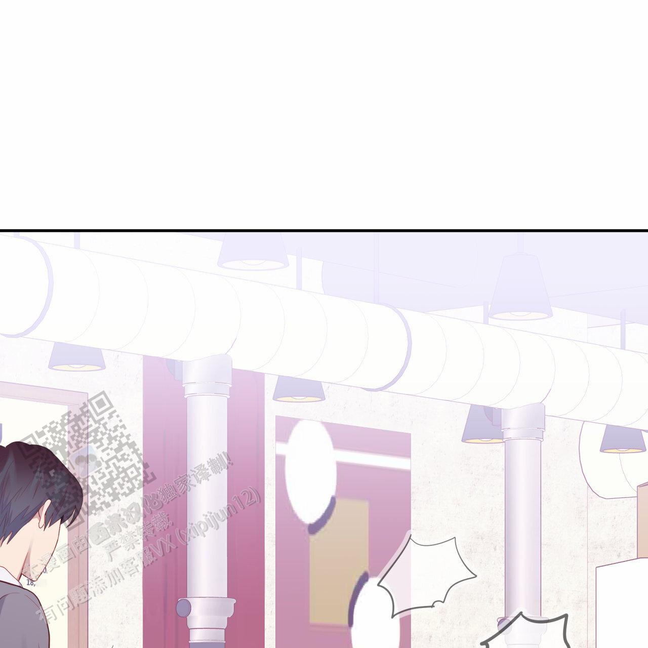 虚假阿尔法漫画,第30话1图