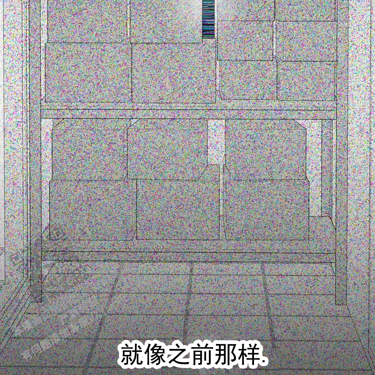 虚假阿尔法漫画,第30话1图