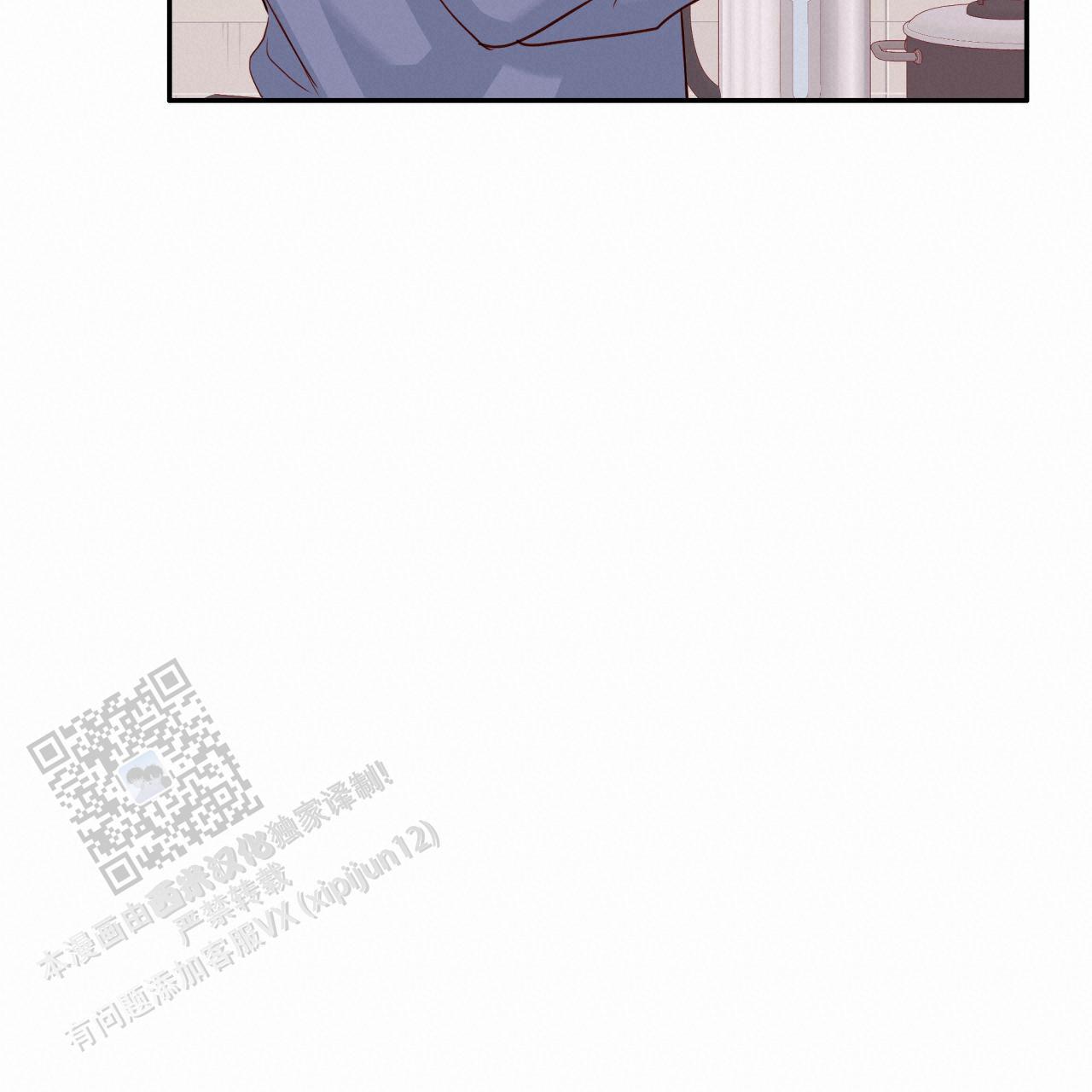 虚假阿尔法漫画,第38话1图