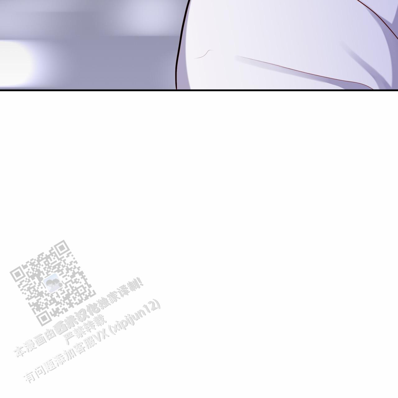 虚假阿尔法漫画,第34话2图