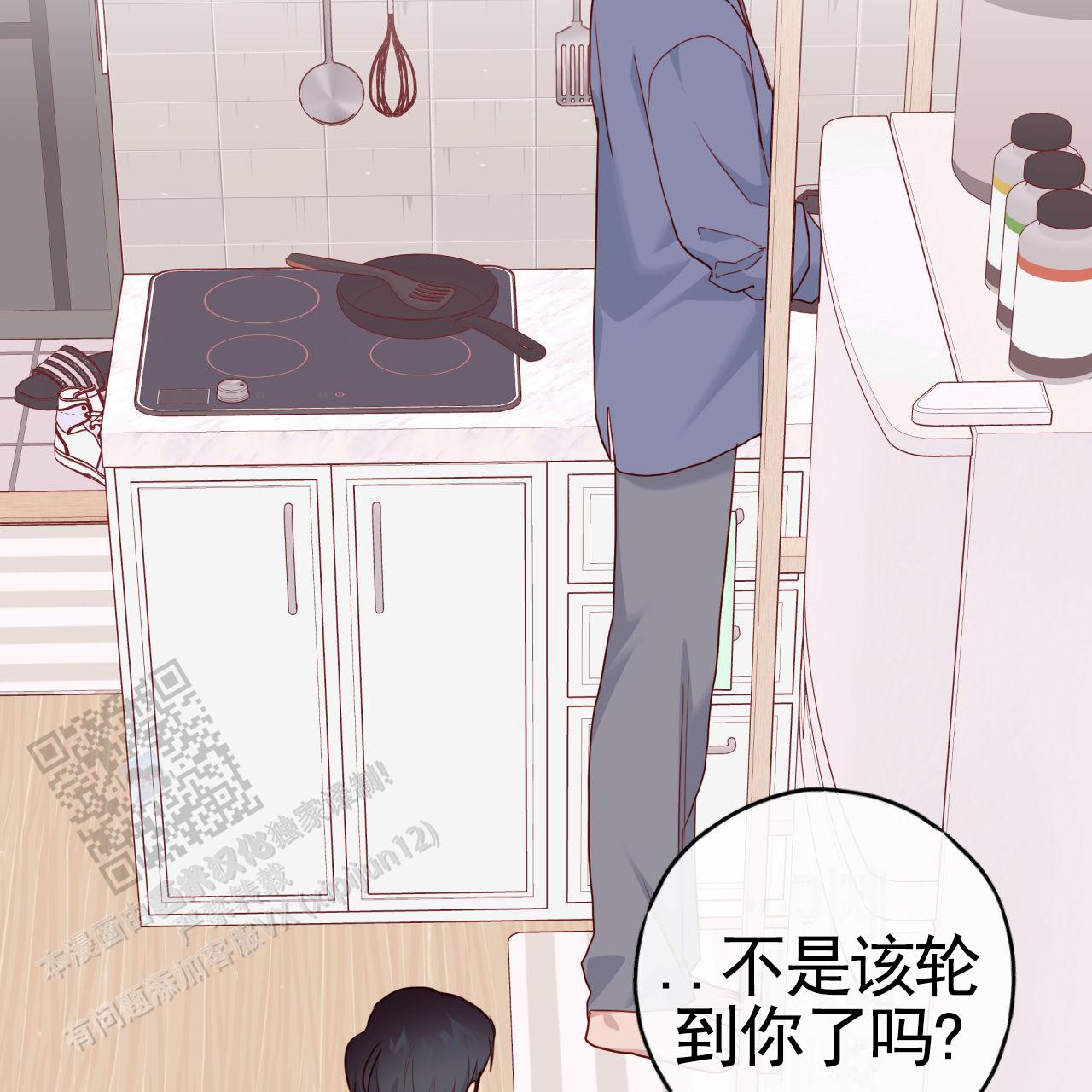 虚假阿尔法漫画,第38话2图