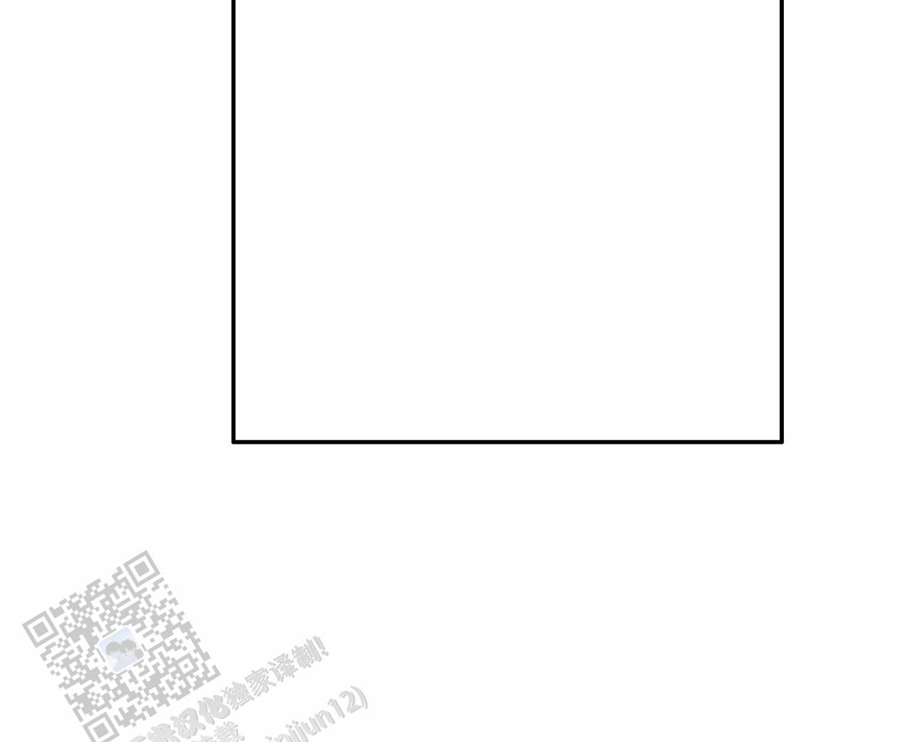虚假阿尔法漫画,第35话2图