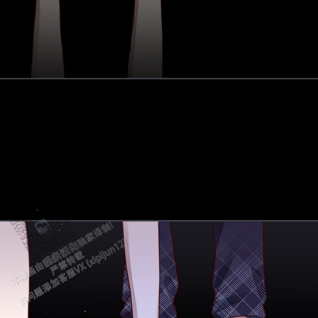 虚假阿尔法漫画,第21话1图