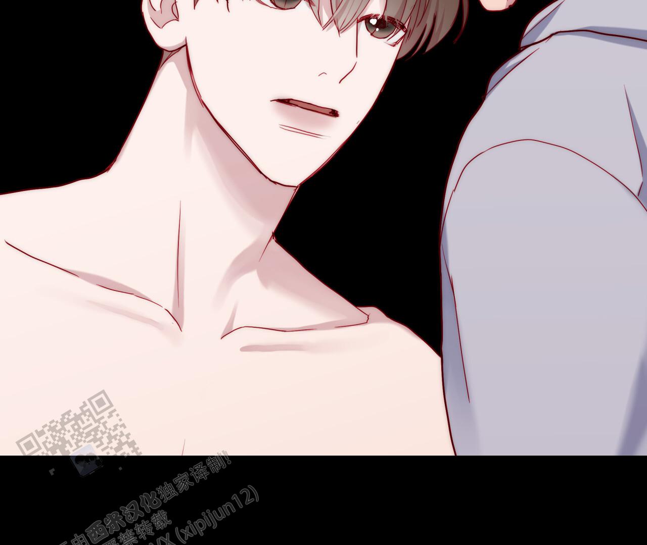 虚假阿尔法漫画,第20话1图