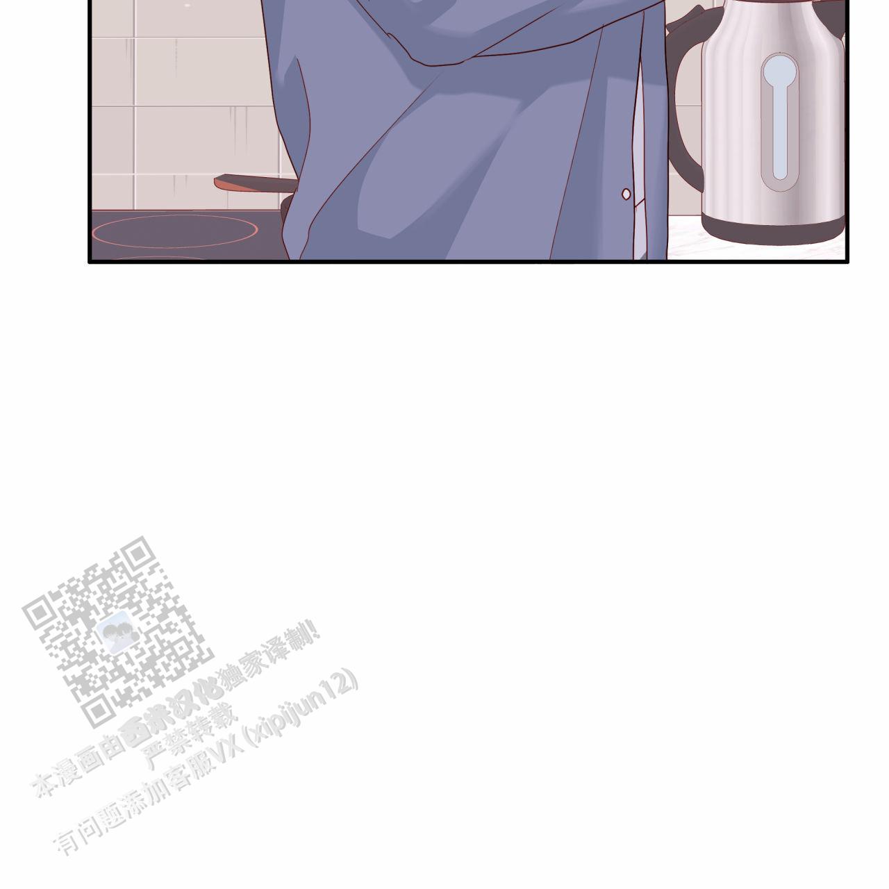 虚假阿尔法漫画,第38话1图