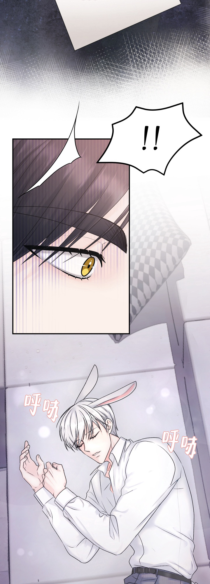 兔兔宅急送漫画,第2话1图