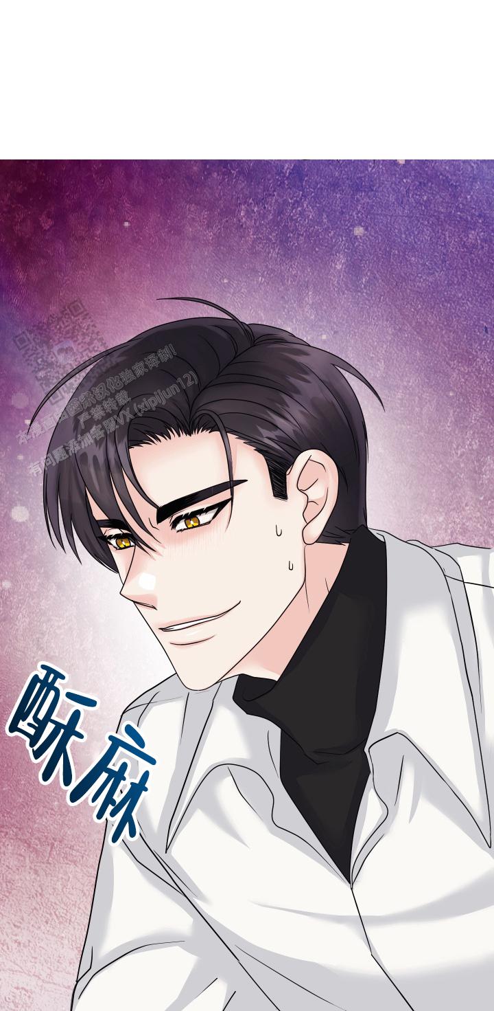 兔兔宅急送漫画,第6话2图