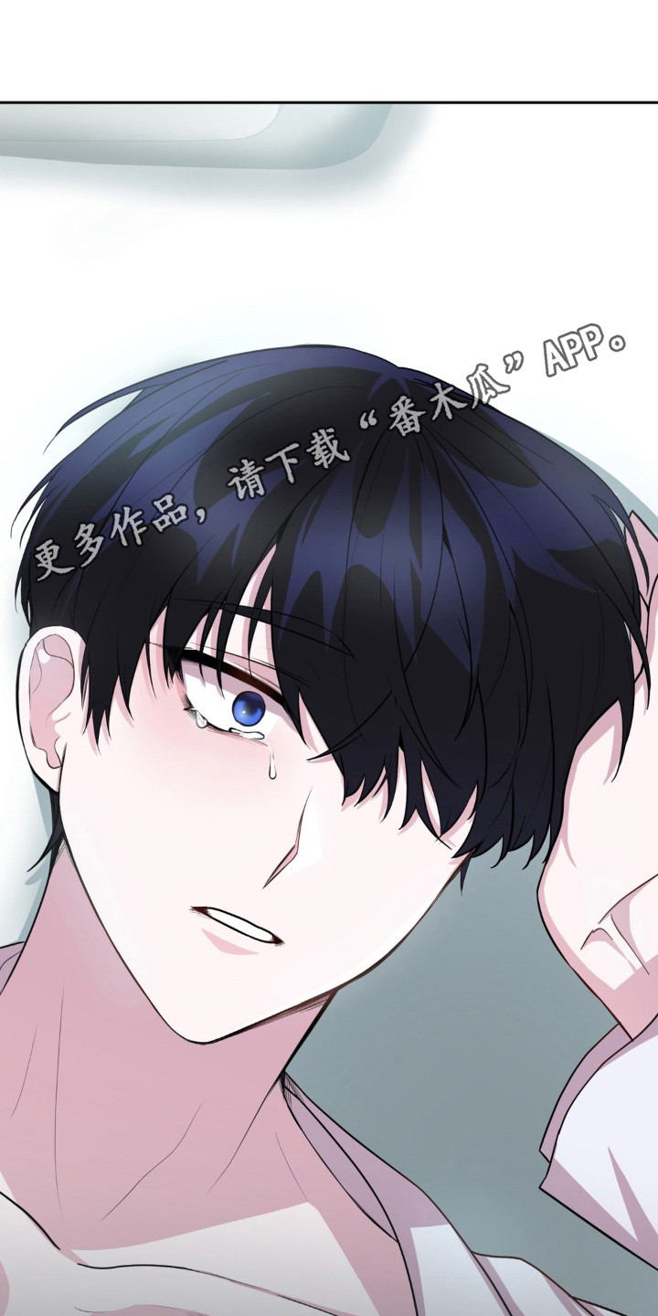 亵渎之夜香香叫什么名字漫画,第6话1图