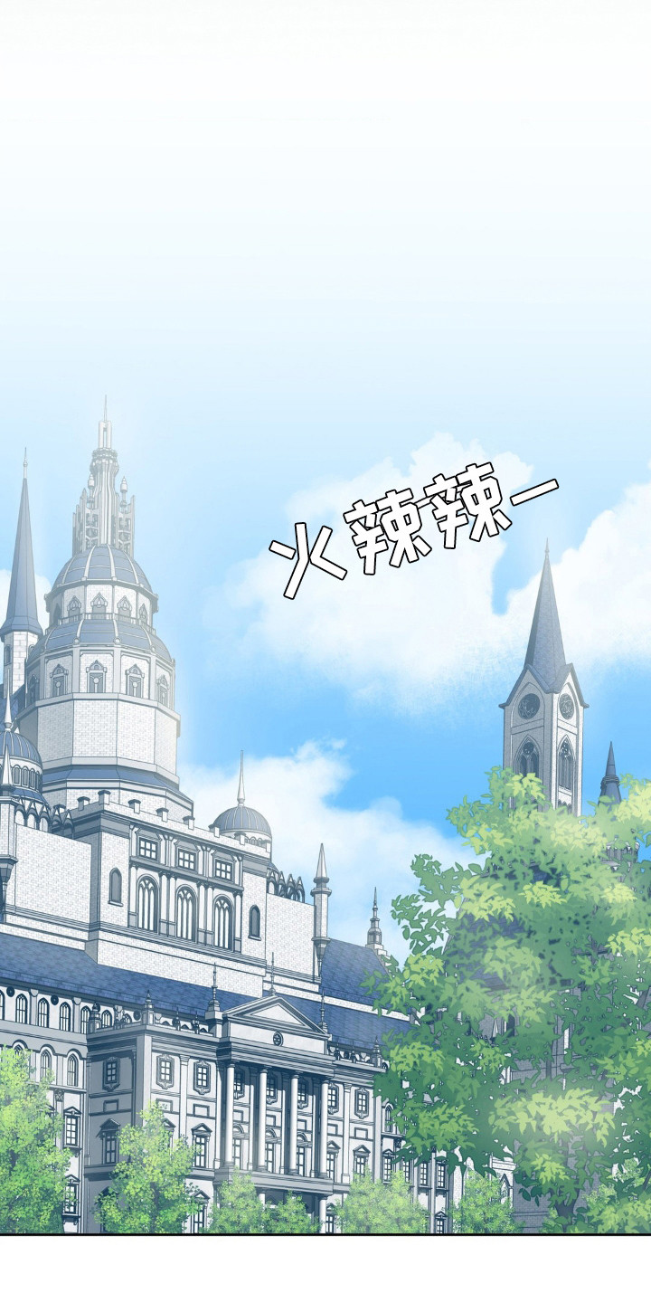 亵渎之夜大结局漫画,第11话1图