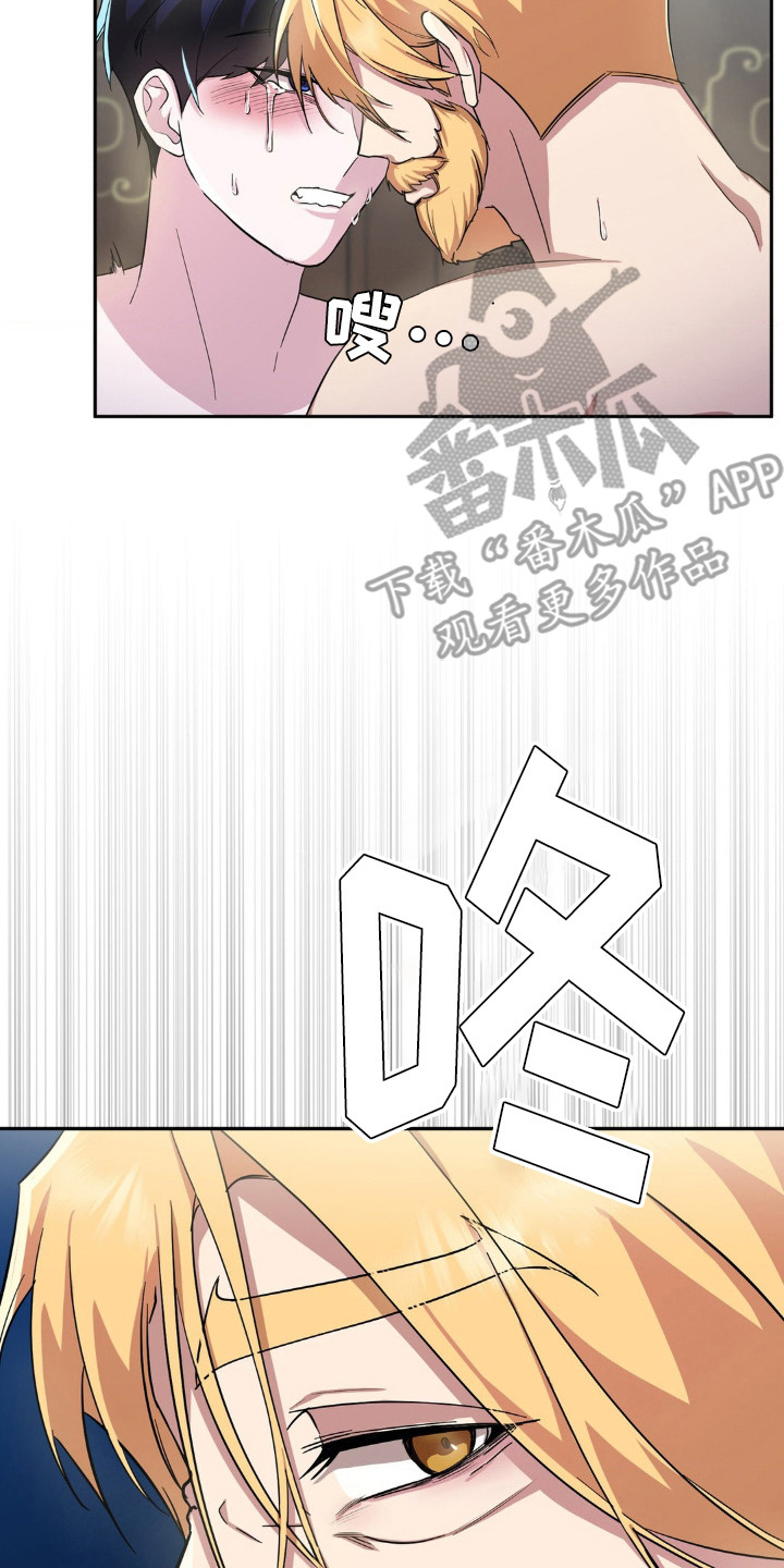 亵渎之夜大结局漫画,第10话2图