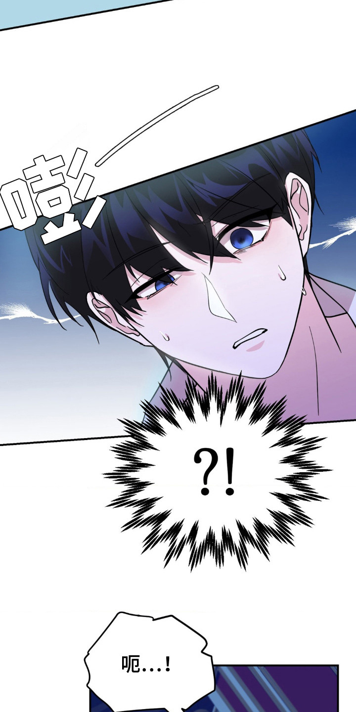 亵渎之夜韩漫下拉式无删免费漫画,第3话2图