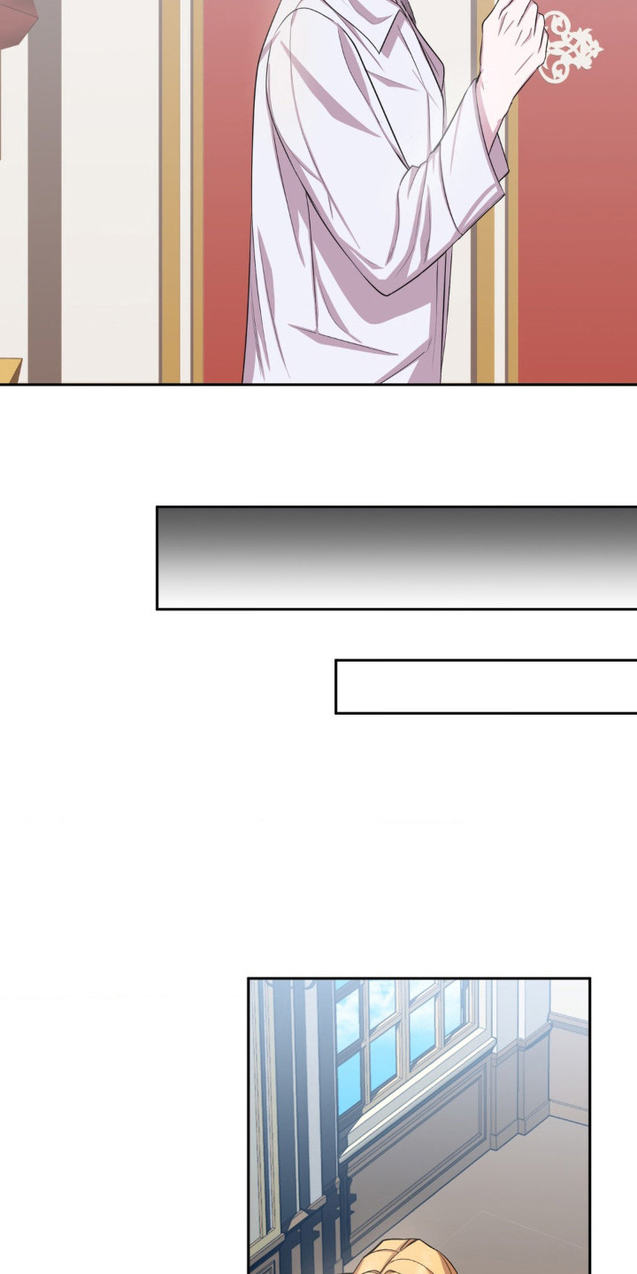 亵渎之夜香香叫什么名字漫画,第6话2图