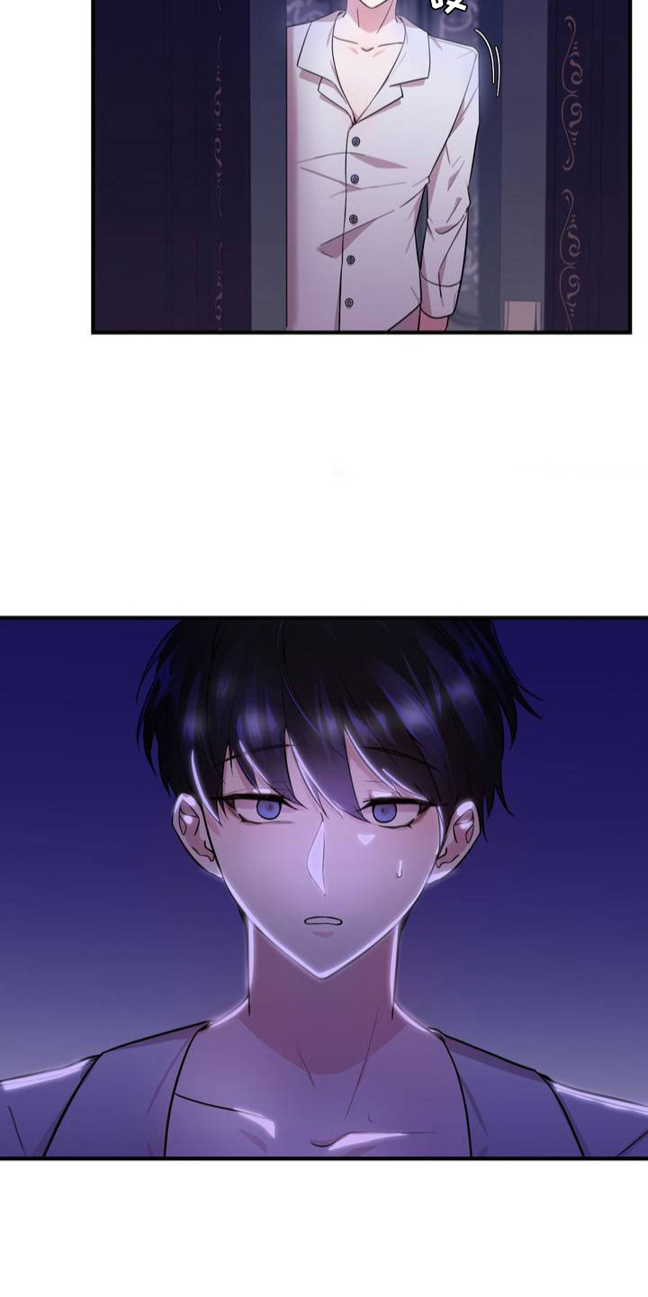 亵渎之夜韩漫下拉式无删免费漫画,第1话2图