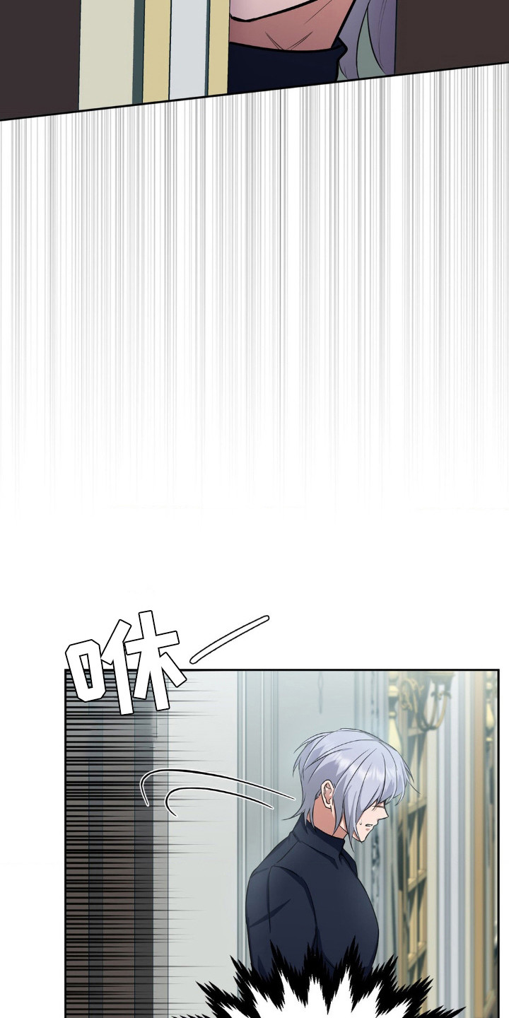 亵渎之夜大结局漫画,第10话2图