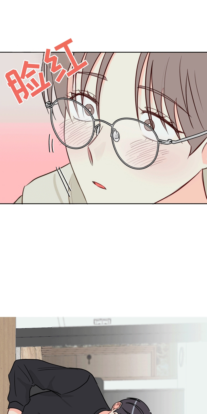 治愈辅导漫画,第5话2图