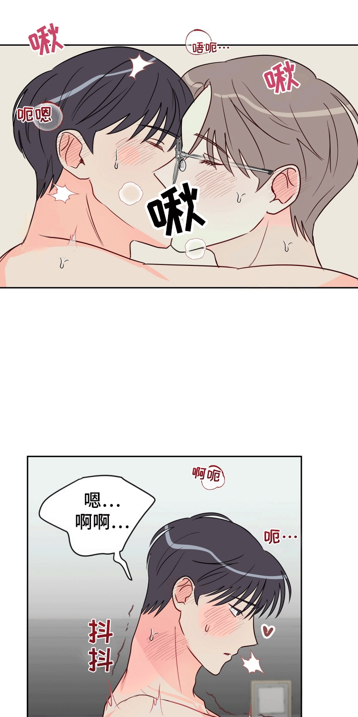 至于负者歌于途行者休于树是什么句式漫画,第7话2图