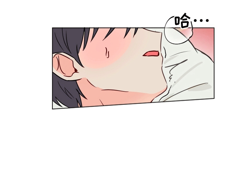 治愈辅导漫画,第2话2图
