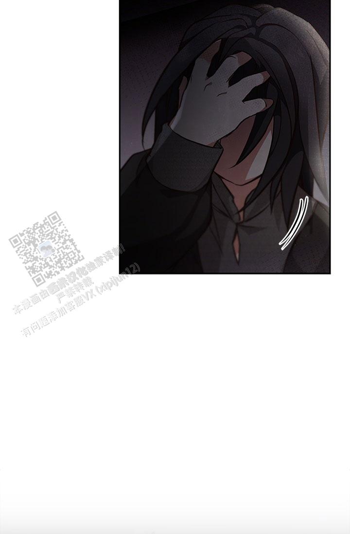 雷加斯漫画,第30话1图