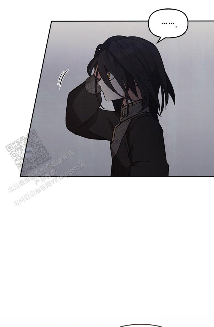 雷加斯漫画,第32话1图