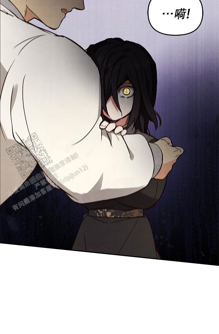 雷加斯漫画,第32话1图