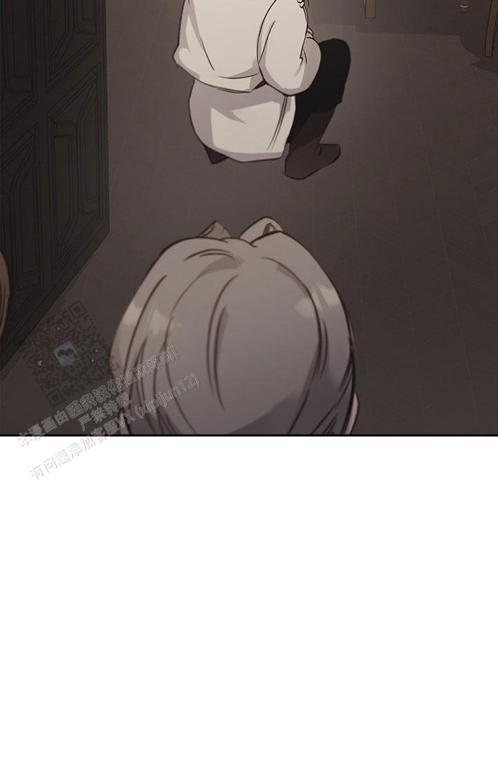 雷加斯漫画,第32话1图