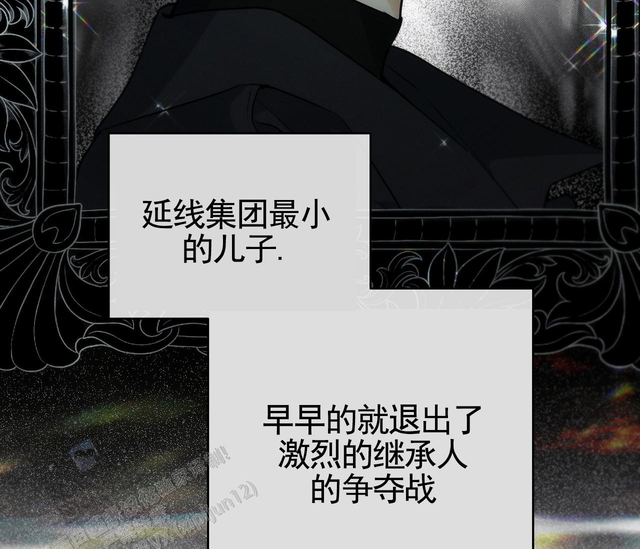 脱轨遇难者系铁警漫画,第4话1图