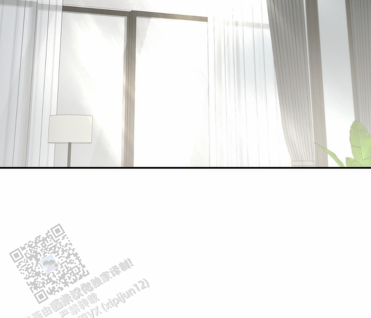 脱轨电视剧在线观看漫画,第6话2图