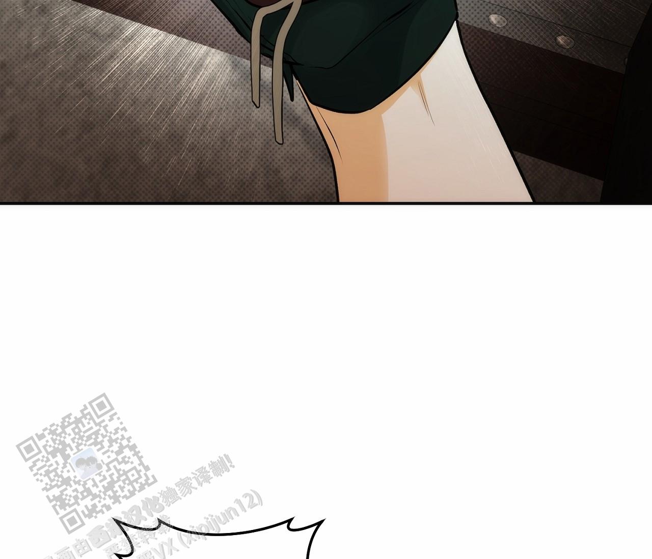 脱轨遇难者系铁警漫画,第11话2图