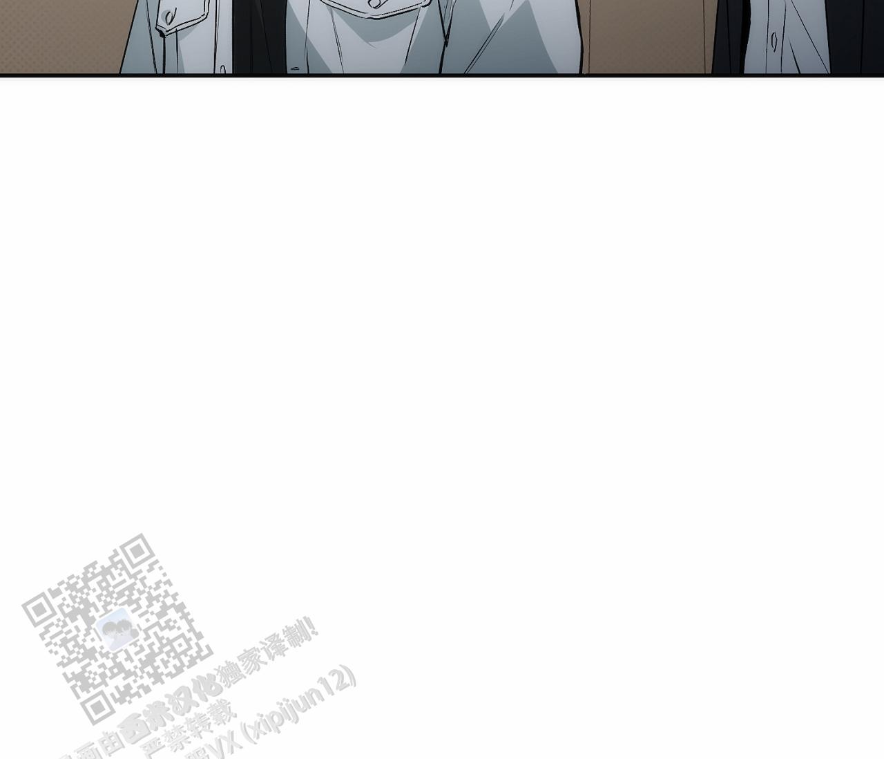 脱轨漫画,第15话1图