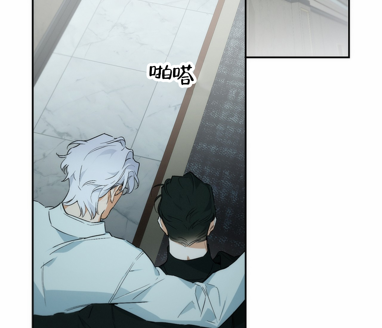 脱轨遇难者系铁警漫画,第1话1图